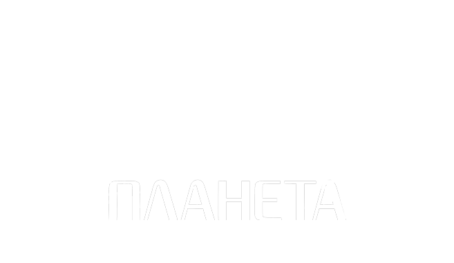 planeta